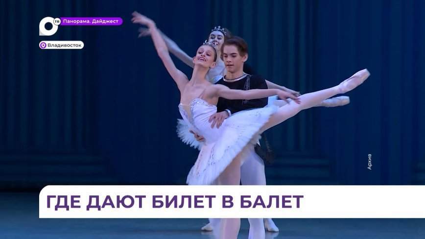 Филиал Московской государственной академии хореографии проведет день открытых дверей