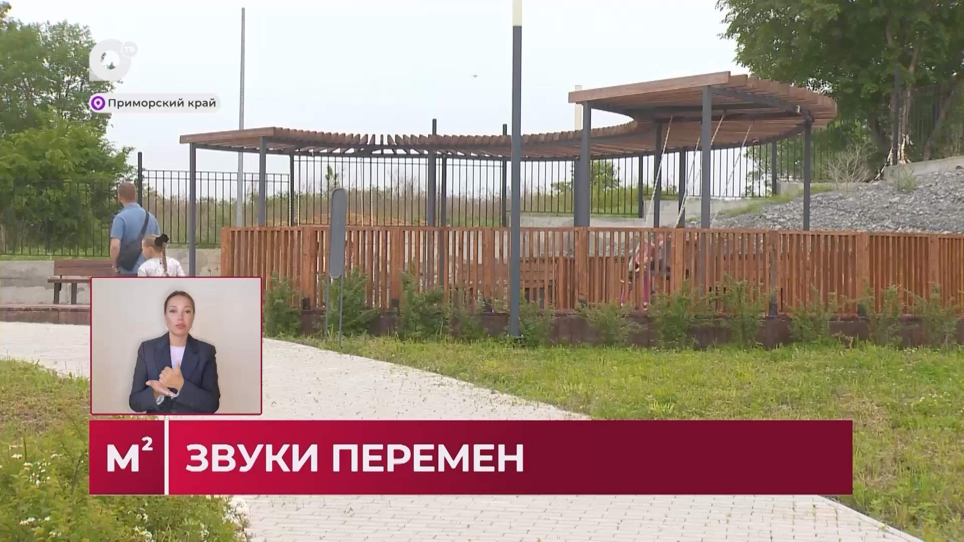 Квадратные метры / Большие преображения / 15.09.26