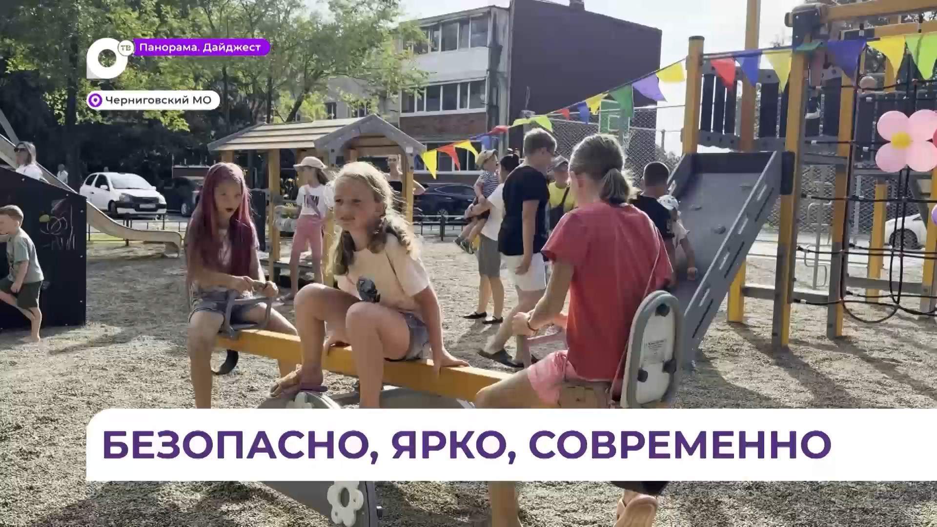  Комфортные и современные детские площадки построены в Черниговском округе