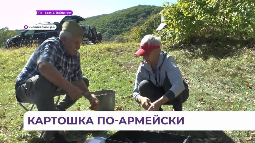 В селе Бельцово провели «Осенний призыв»