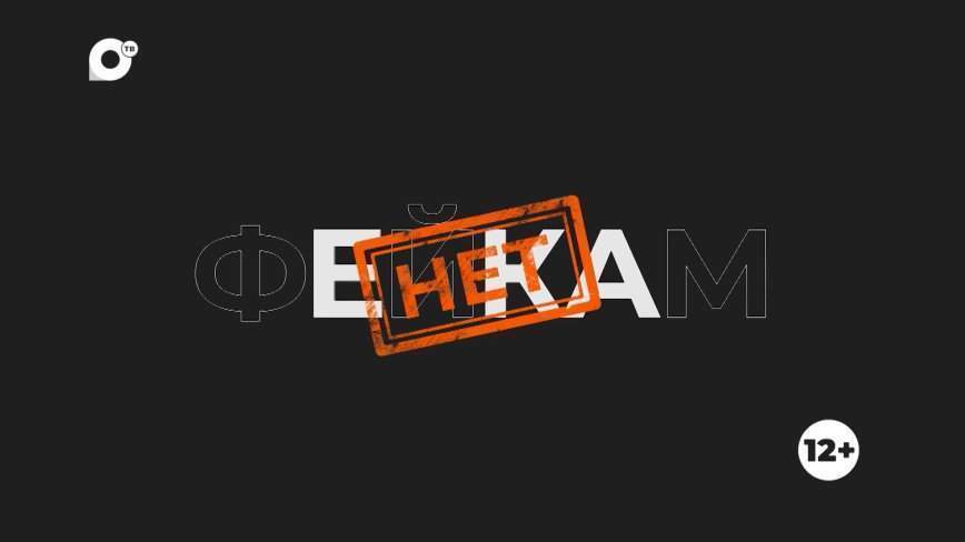 Фейкам-нет / Запрет искусственного интеллекта, снос исторических зданий и золотые звёзды для детей / 16.04.25