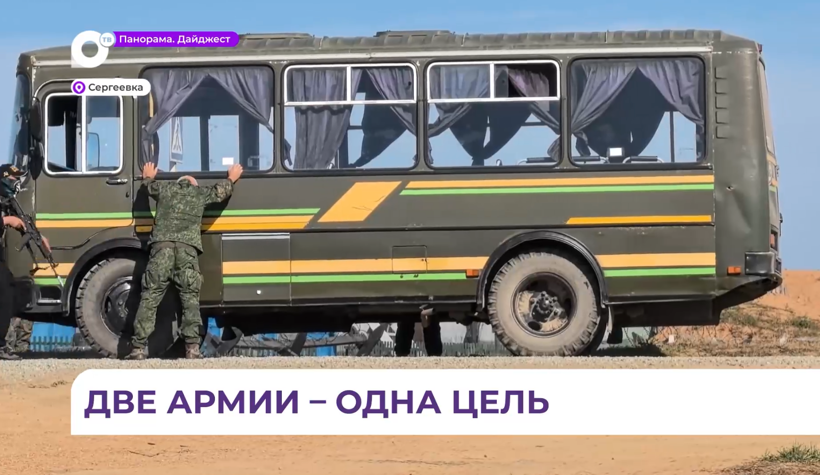 Учения вооружённых сил  России и Шри-Ланки впервые прошли на территории приморского полигона
