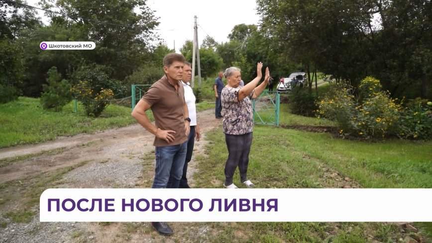 Губернатор Приморья проверил ход восстановительных работ в Шкотовском МО
