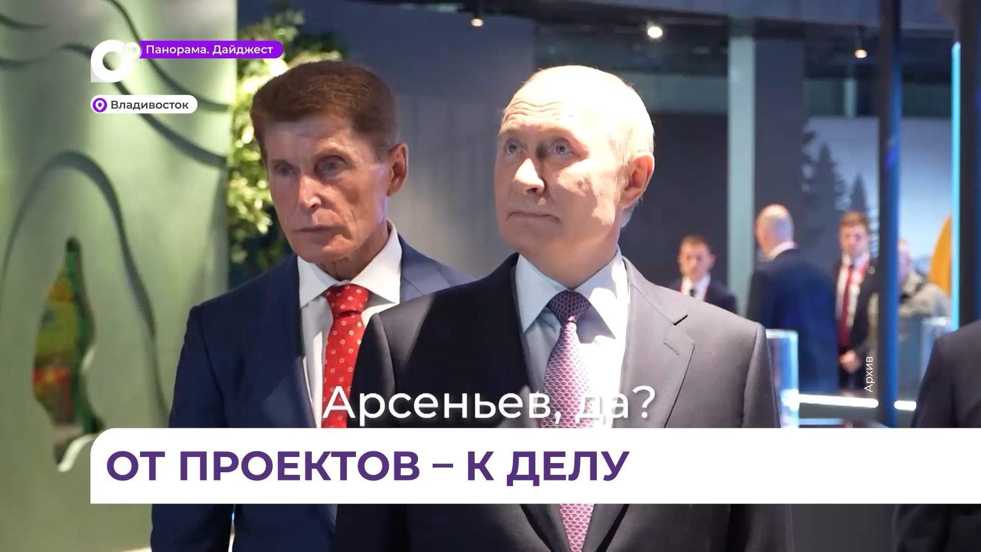 На полях ВЭФ в 2025 году подписано 358 документов почти на 7 триллионов рублей