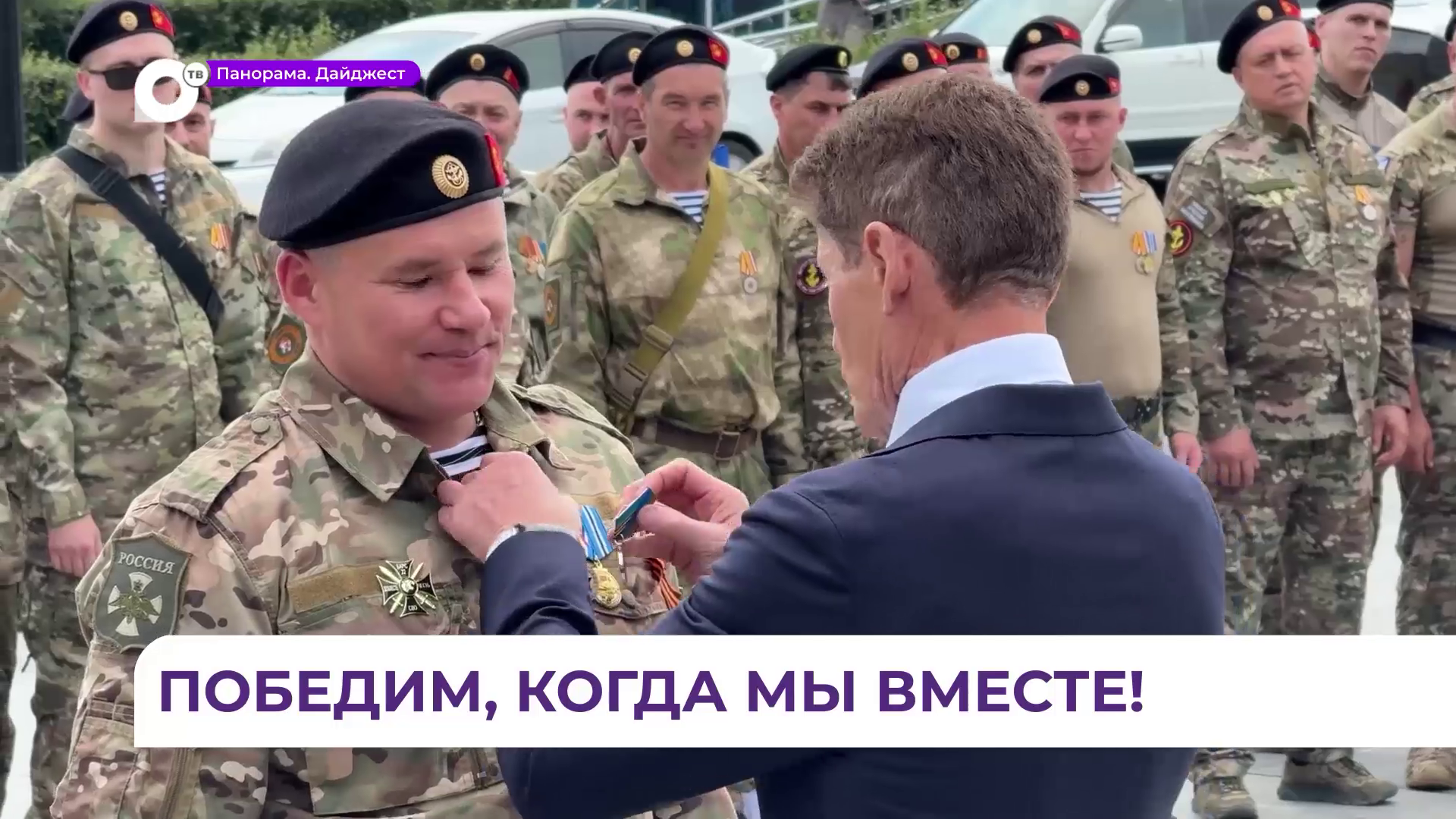 Добровольческое движение «Тигр» вошло в число финалистов номинации «Герои нашего времени»