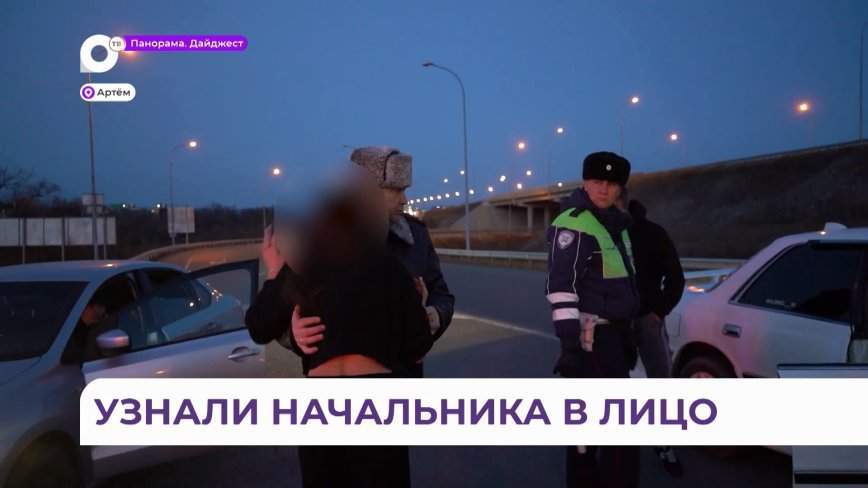 «Киношное» происшествие произошло на глазах сотрудников ГИБДД во Владивостоке