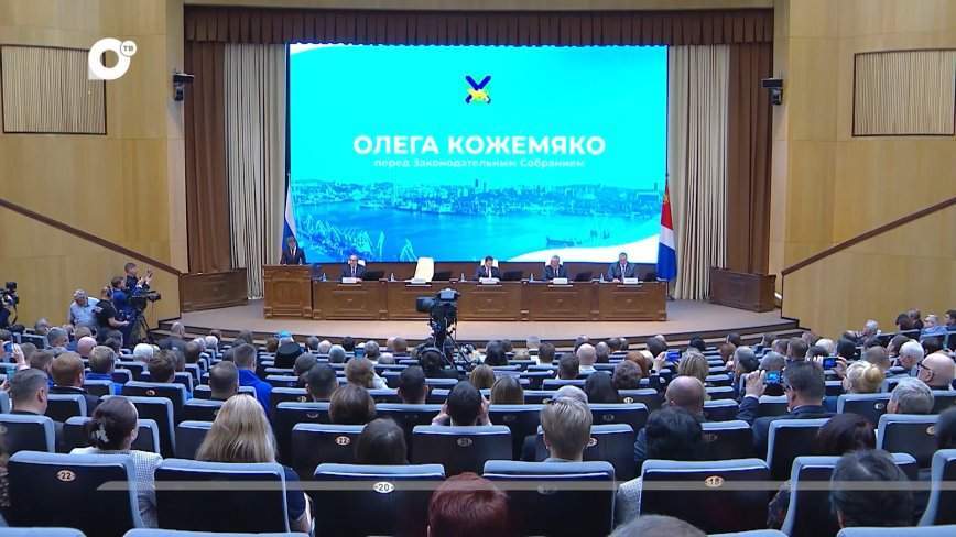 Отчёт губернатора Приморского края Олега Кожемяко о работе правительства в 2022 году