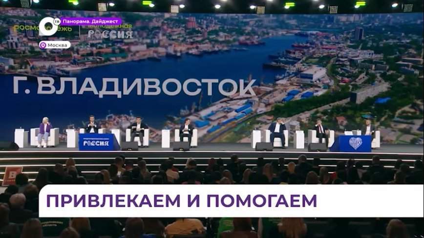 В 2024 году Владивосток станет центром притяжения молодежного туризма