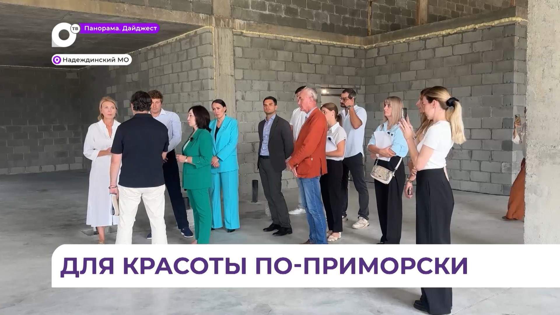 Свой фирменный бренд косметики появится в Приморье