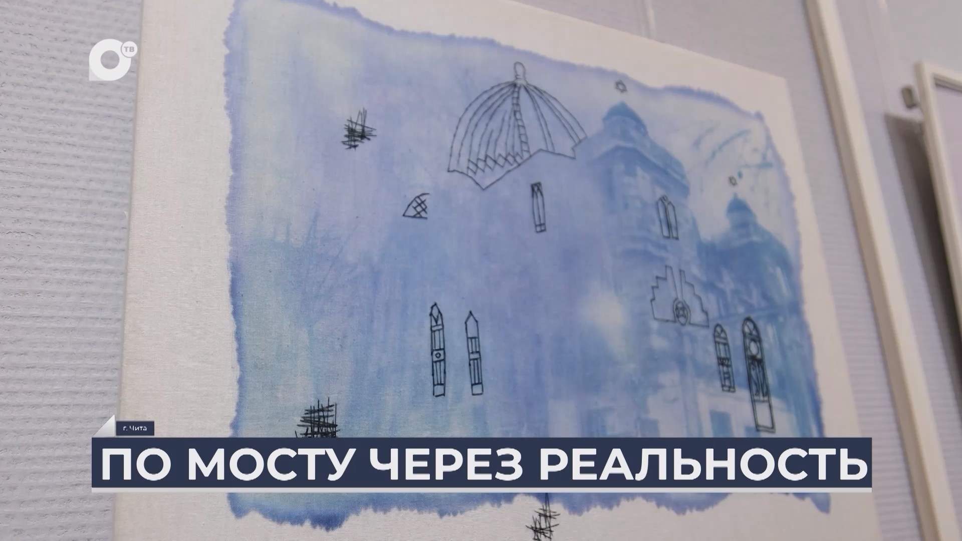 Дальний Восток на связи / Забайкальские таланты 