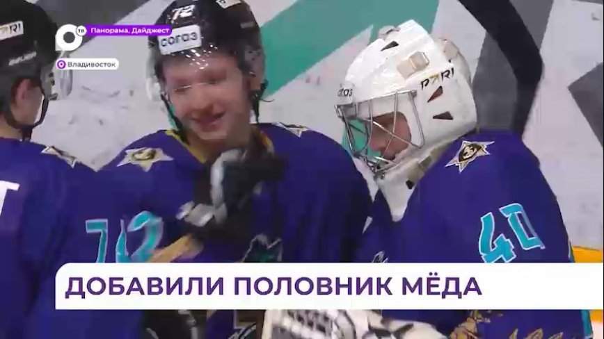 «Адмирал» разгромил челябинский «Трактор» со счетом 6:1 на домашнем льду