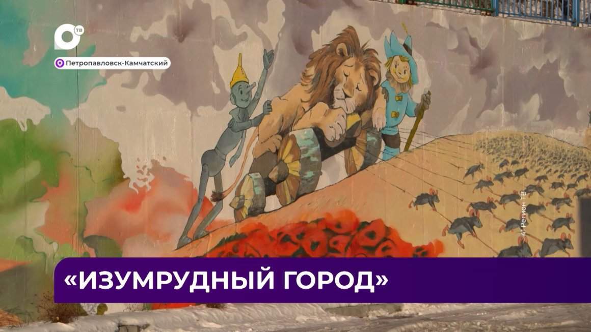 Дальний Восток Блиц / 20.03.24