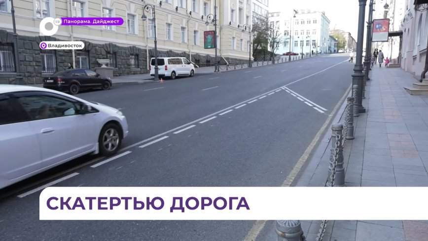 Общественный транспорт во Владивостоке будет ездить, минуя пробки