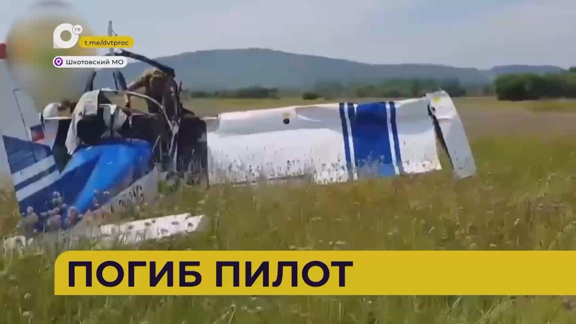 Автопатруль112 / Влетел в бетон / Массовое ДТП / Погоня на Шаморе / 30.06.25