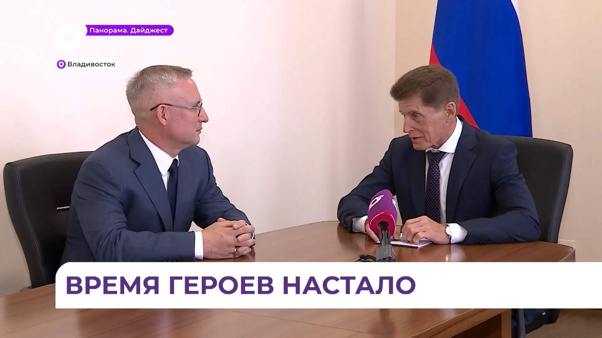Олег Кожемяко встретился с участником второго потока президентской кадровой программы «Время героев»