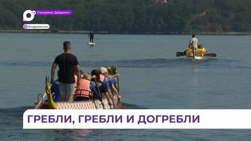 «Самое главное слаженность»: команда ОТВ участвует в Летней Бизнес-cпартакиаде