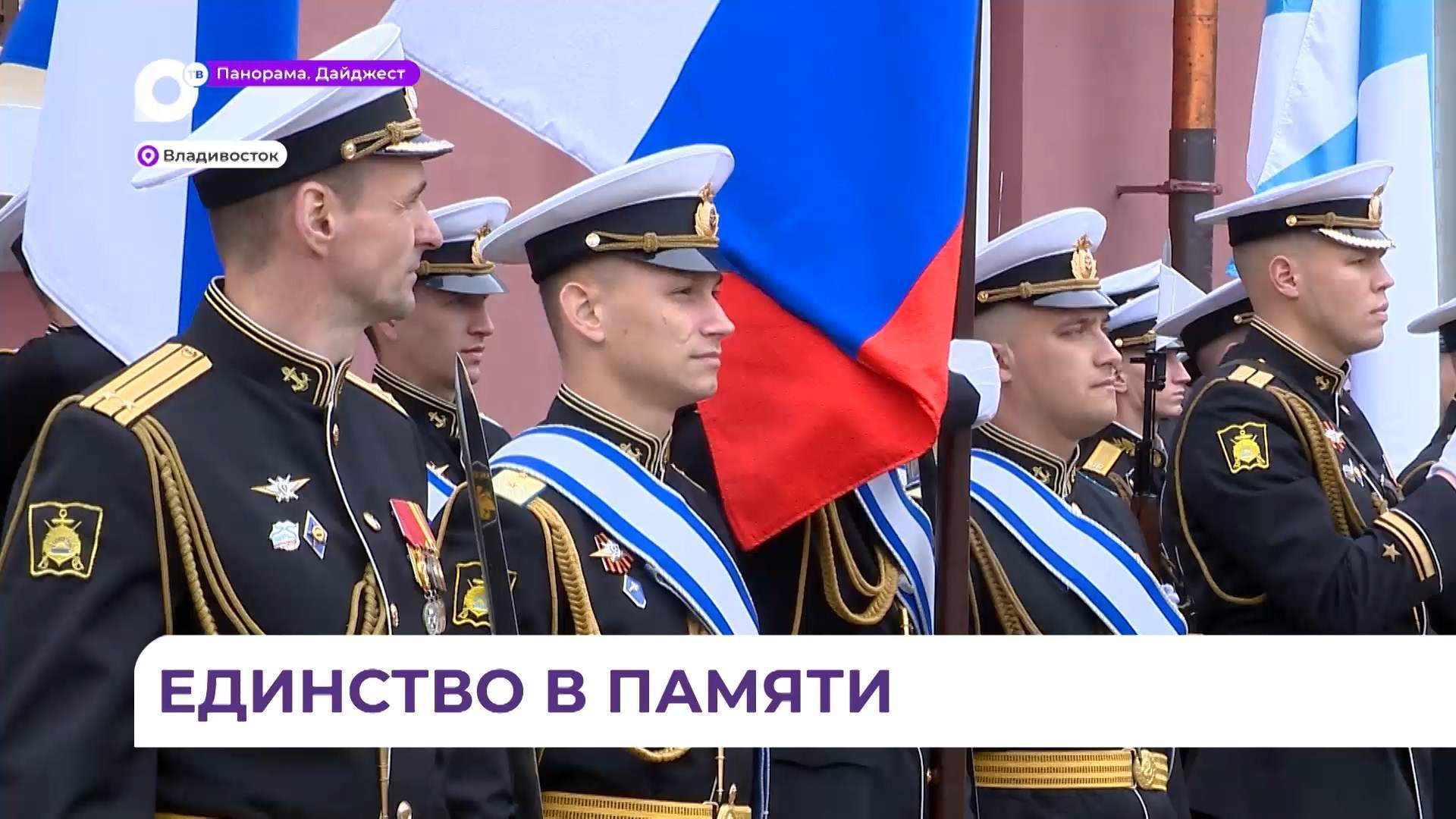 Во Владивостоке хлебом-солью встретили агитационный поезд с военной техникой