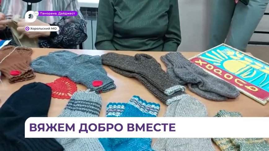 Хорольцы отправили защитникам первую партию гуманитарной помощи
