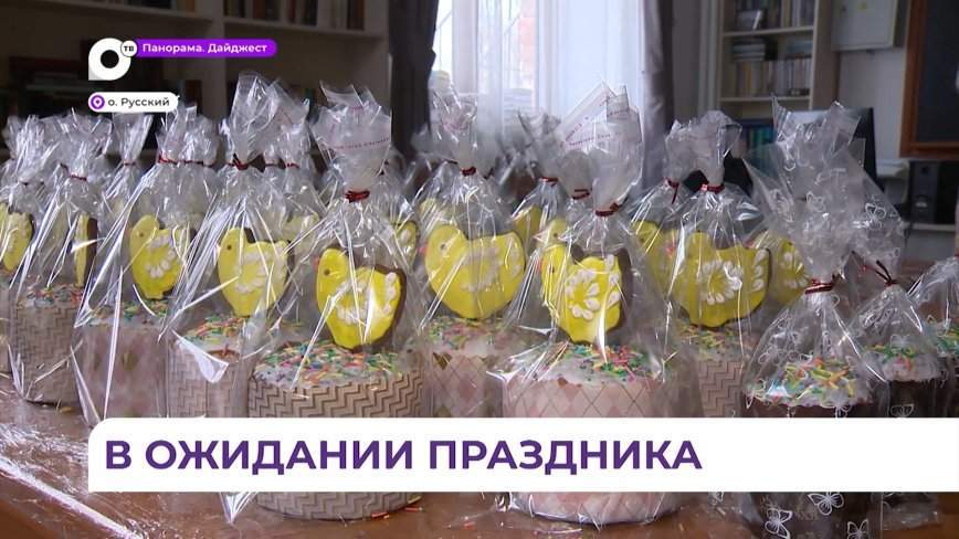 Свои оригинальные куличи пекут к Пасхе в Свято-Серафимовском монастыре