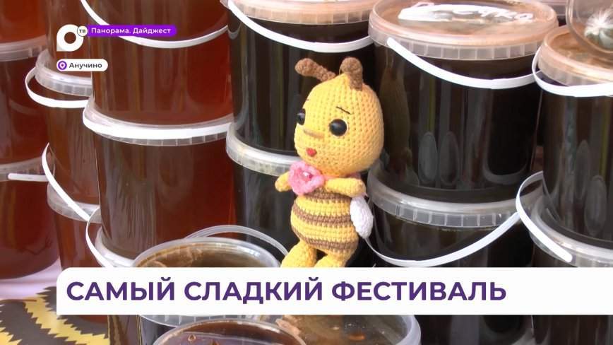 «Не стыдно продавать и самим употреблять»: самый сладкий фестиваль в году порадовал приморцев