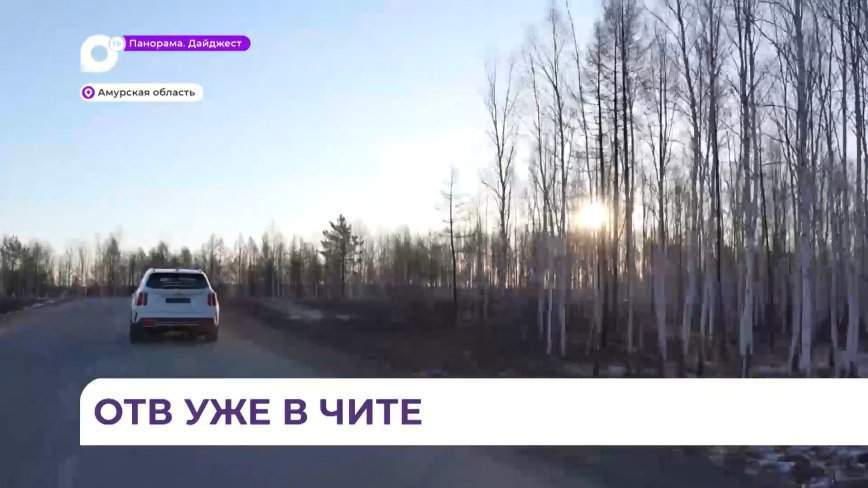 «25 лет ОТВ»: съёмочная группа ОТВ в Чите