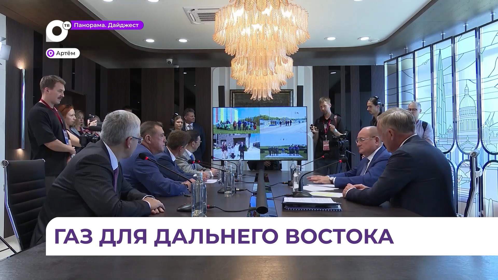 Старт пусконаладочным работам на ГРС-2 «Артём» дали на ВЭФ