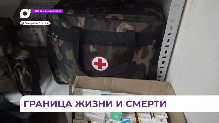 Врач из Приморья «запустил» остановившееся сердце между Северной Осетией и Ингушетией