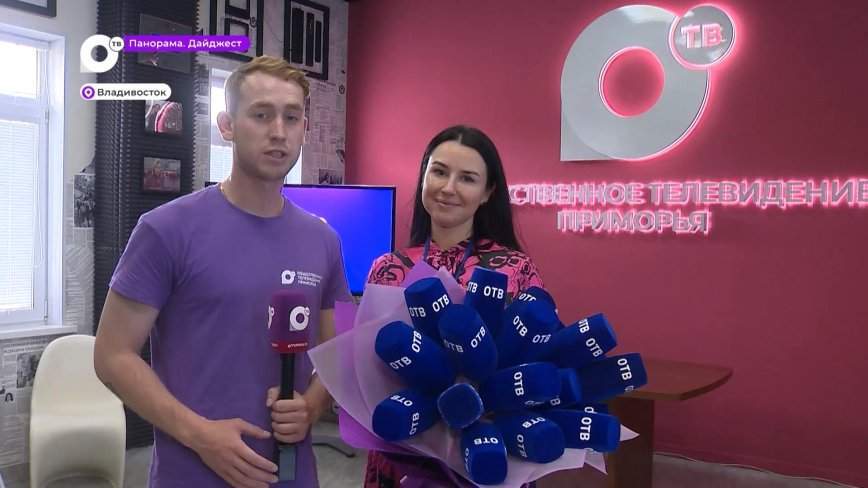 ОТВ отмечает 25-летний юбилей