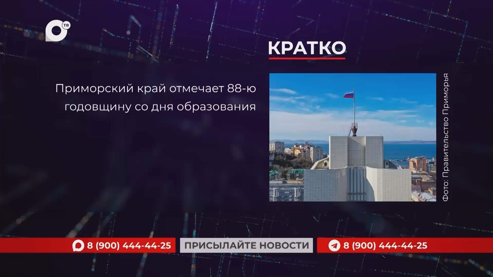Кратко / 20.10.26