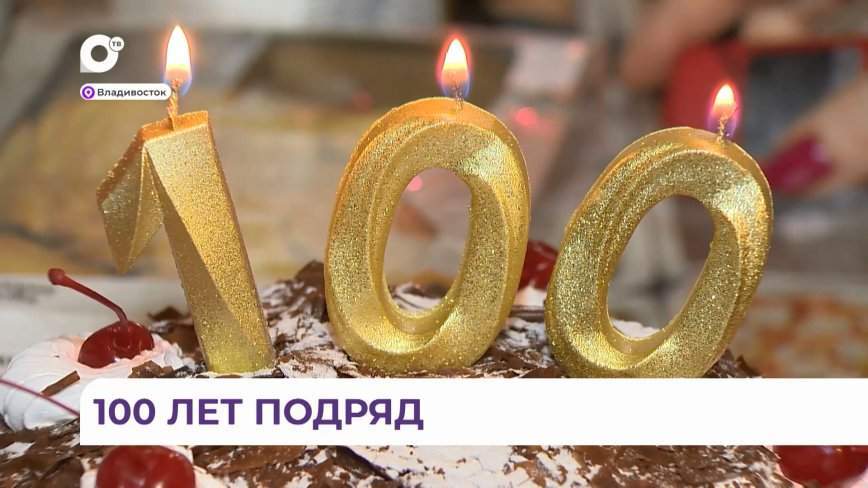Не каждому абоненту исполняется 100 лет: компания «Подряд» поздравила с юбилеем ветерана ВОВ