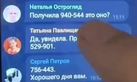 «Такое красивое разводилово»: мошенники рвут шаблоны и сознание граждан