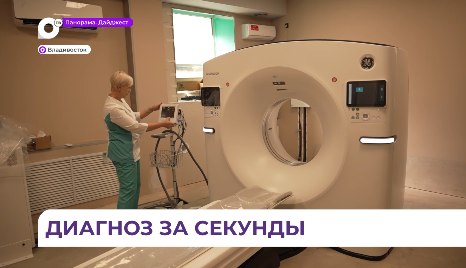 Диагностика туберкулёза в Приморье станет точнее
