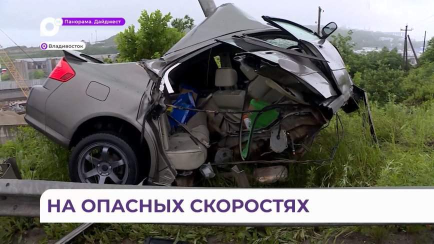 Главную причину ДТП в Приморье озвучили в ГИБДД – сотня погибших за полгода