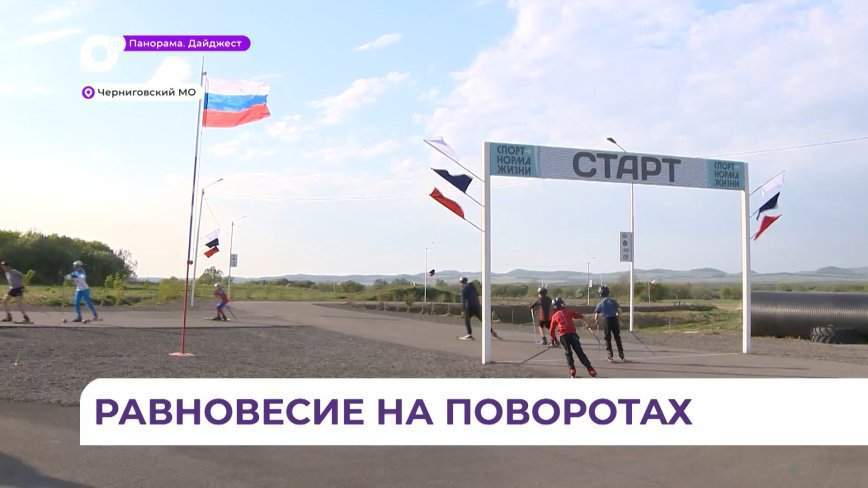 Юные черниговские спортсмены начали тренировки на лыжероллерах