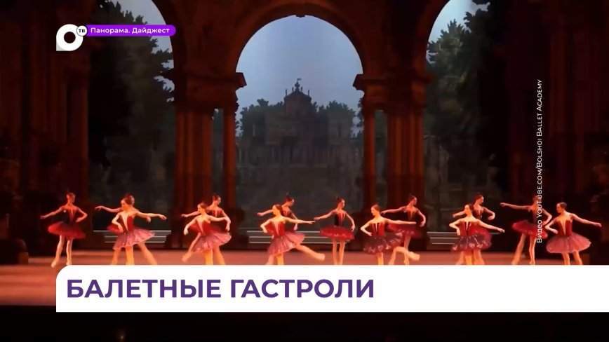 Одна из старейших мировых школ балета отметит свой юбилей в дальневосточной столице