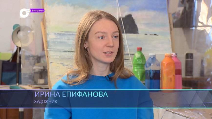 Витражи / Художники улиц / 30.03.23