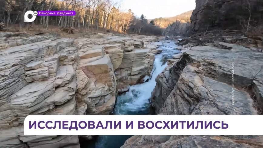 Приморская природа станет одним из главных героев фильма про Арсеньева