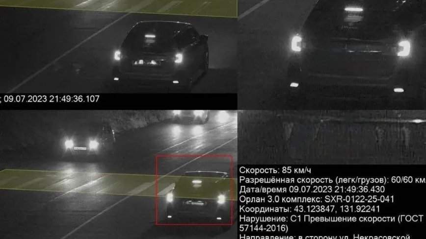 «Штрафы полетят пачками»: новая камера работает во Владивостоке