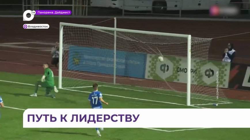 Важный для «Динамо» матч завершился уверенной победой