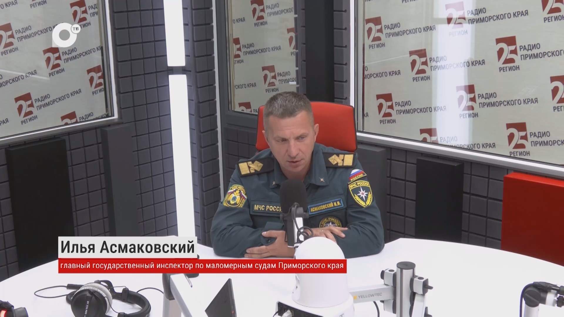 Приморье без опасности / Итоги купального сезона в Приморье / 04.10.25
