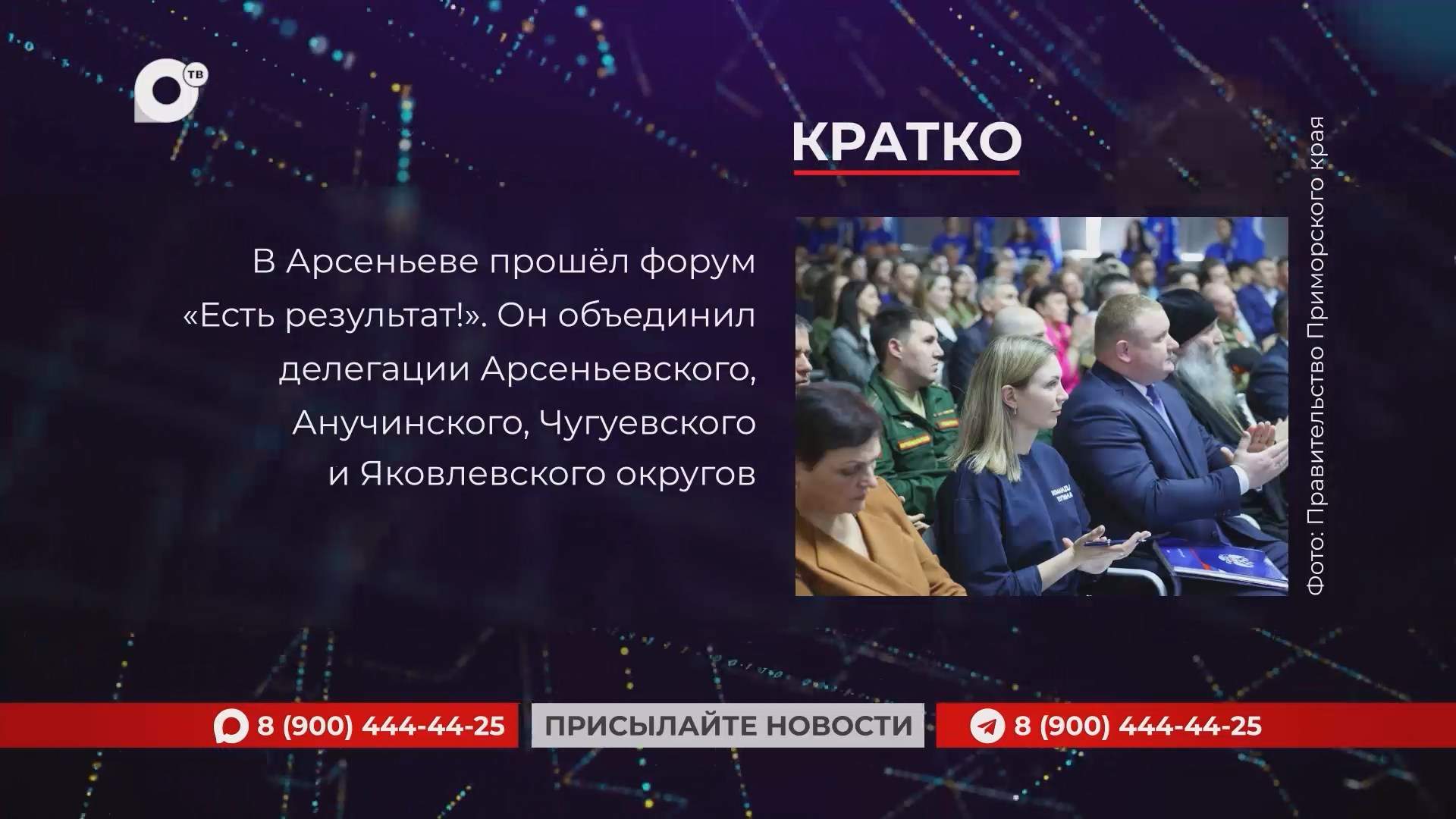 Кратко / 20.03.26