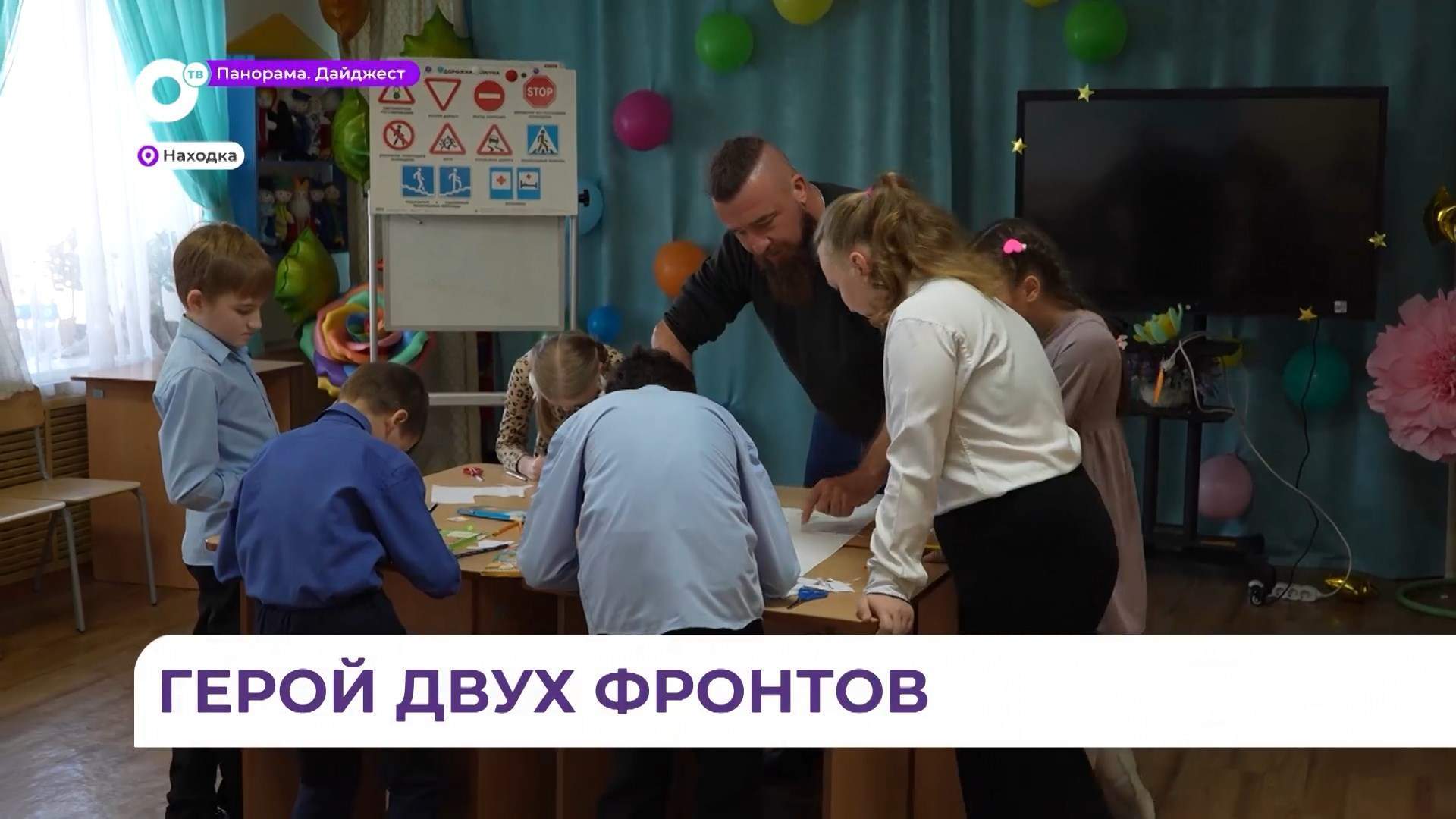 Находкинский «Альбатрос» дарит детям заботу и тепло