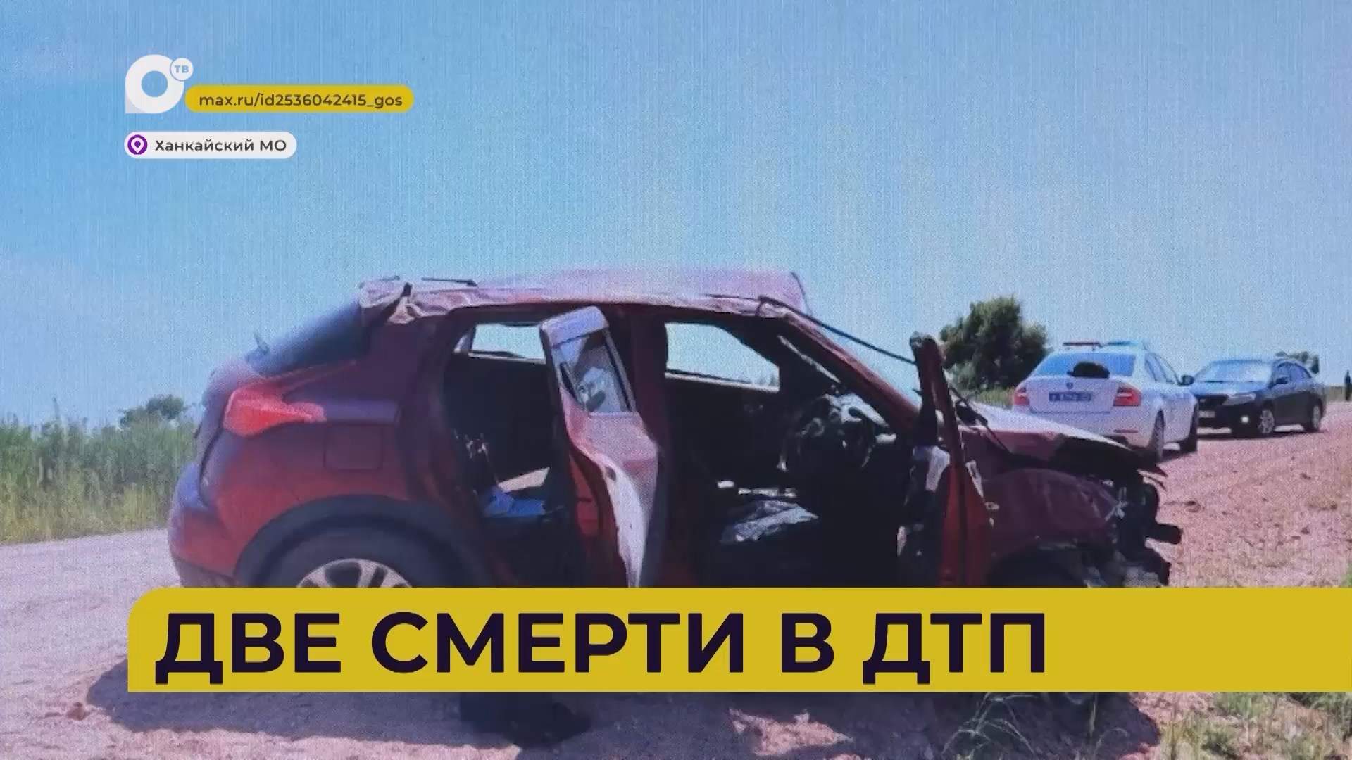 Автопатруль112 / Опасный разворот / Сбили на тротуаре / Сгорел грузовик / 17.03.26