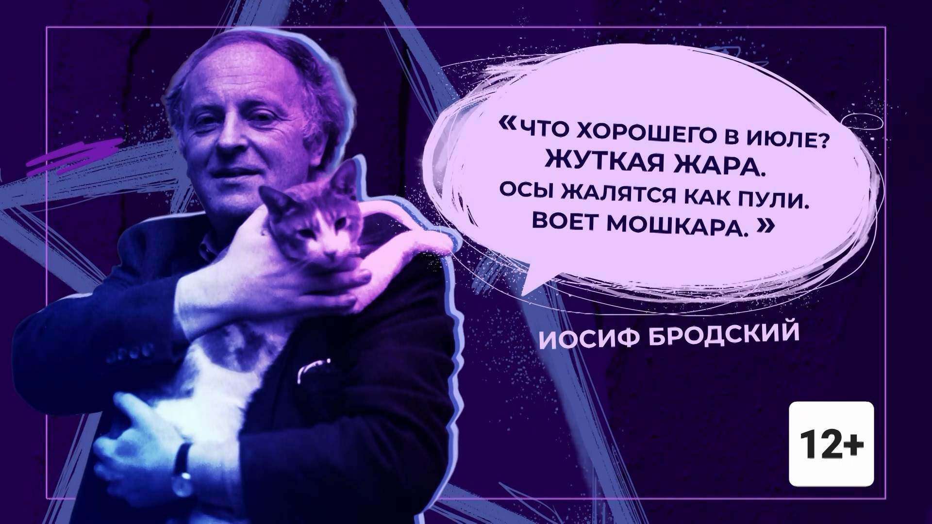 Правила жизни / Ошибки водителей в жару/ 13.07 