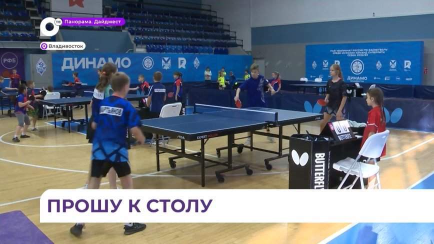 Основной зал спорткомплекса «Олимпиец» на 4 дня стал центром настольного тенниса в регионе
