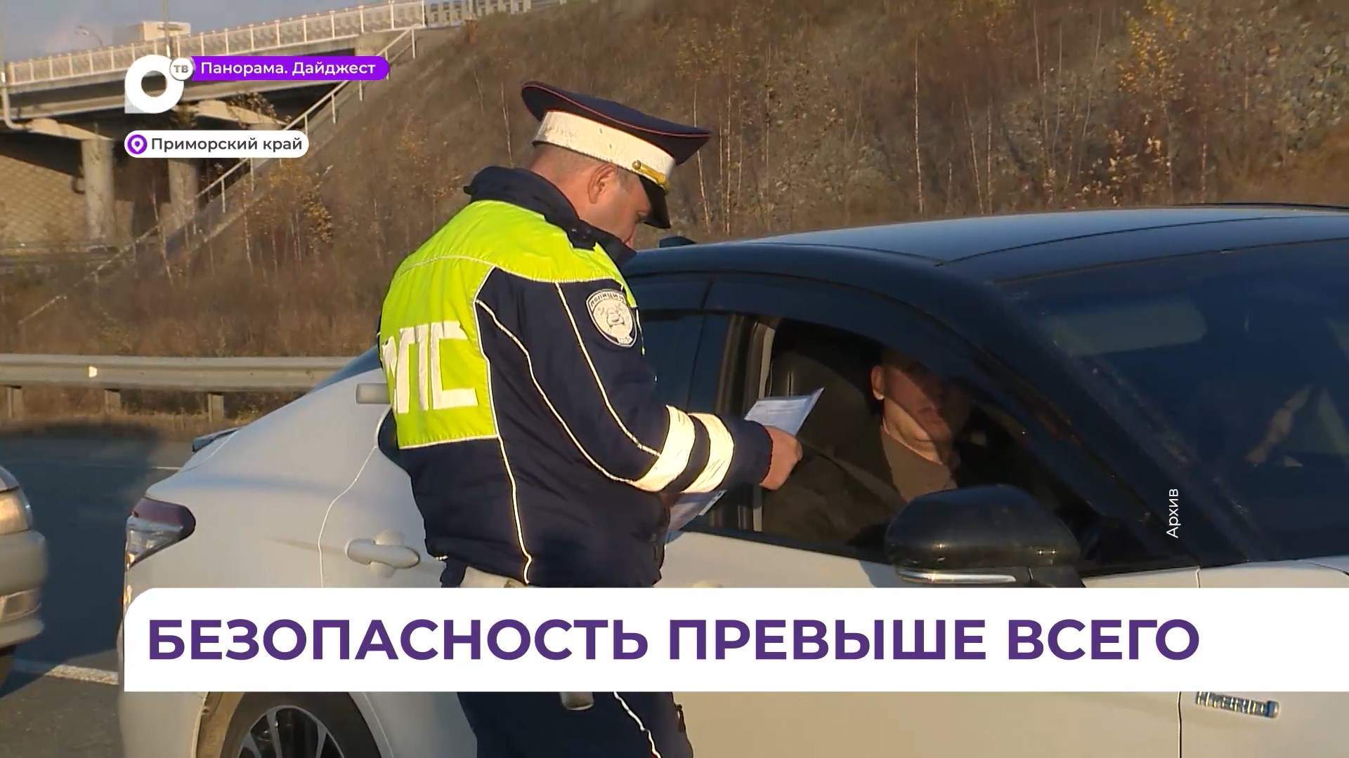Госавтоинспекция отмечает 89 лет со дня своего образования