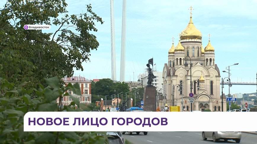 Хакатон «Города» даст уникальную возможность молодым специалистам Приморья