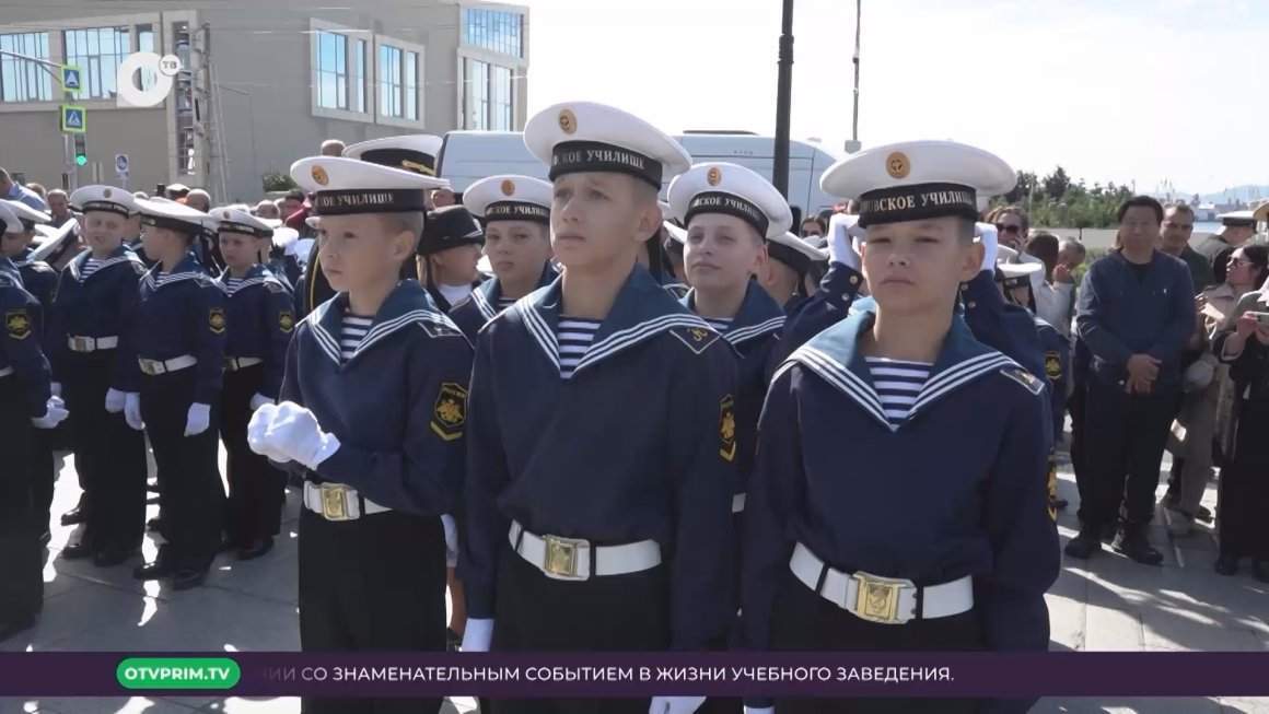 Морское собрание / 01.10.24