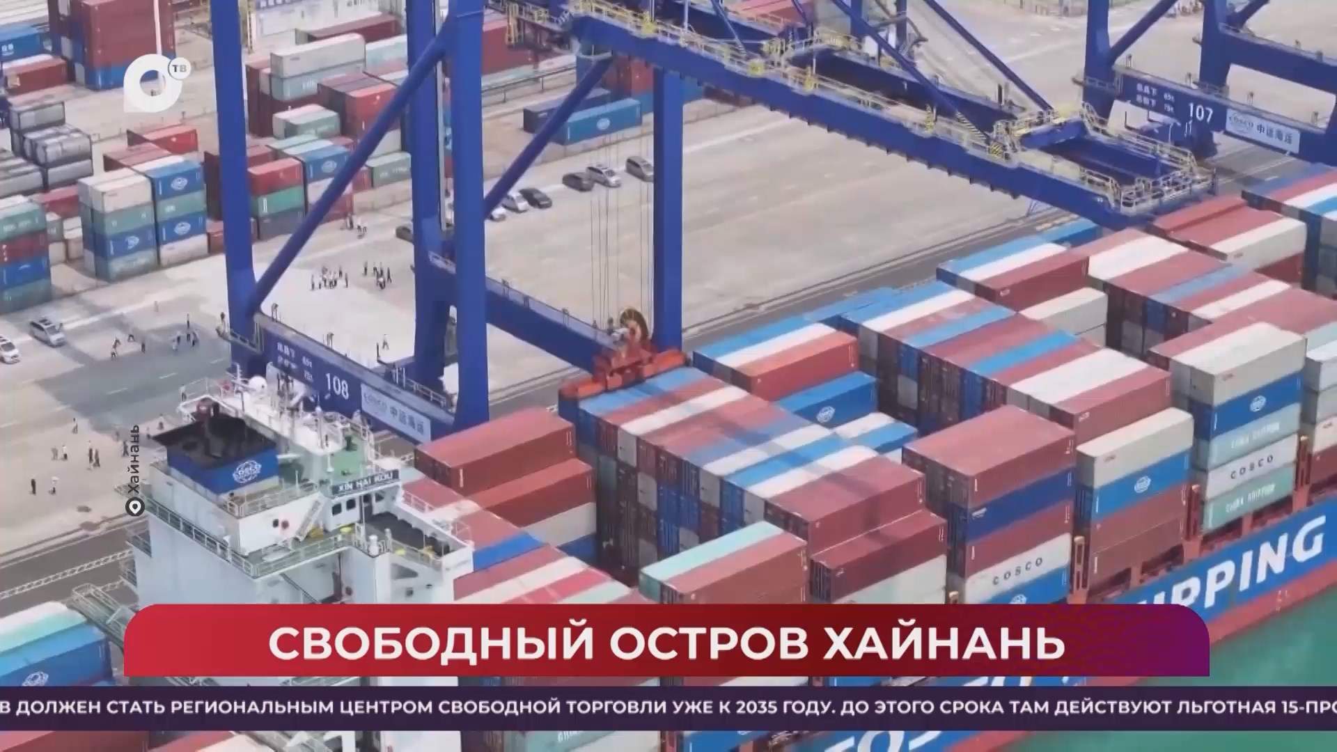 Китайская шкатулка / Уличные танцы, кораллы и борьба с бедностью / 26.07.25