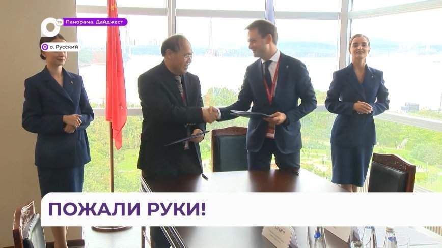 Филиал ДВФУ откроется в китайской провинции Гуанчжоу